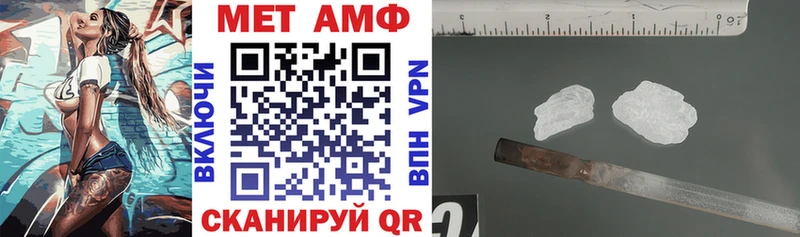 Amphetamine Premium  где можно купить наркотик  MEGA рабочий сайт  Первомайск 
