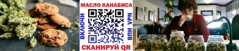 Еда ТГК марихуана  hydra зеркало  Первомайск  купить закладку 