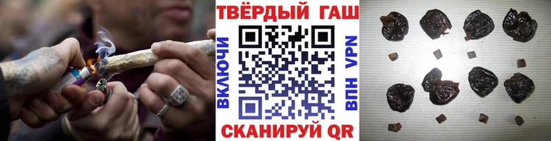 Гашиш hashish  купить наркоту  Первомайск 
