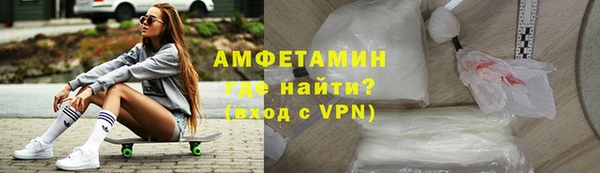мефедрон мука Балабаново
