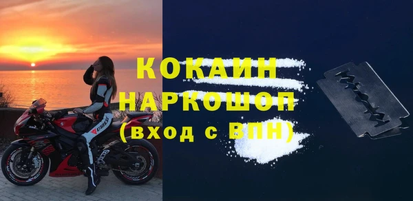 соль ск Балахна
