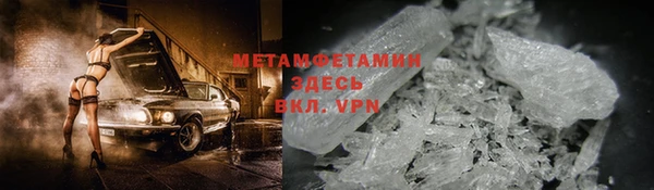 мефедрон мука Балабаново