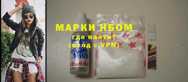 соль ск Балахна
