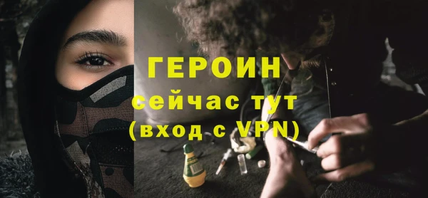 соль ск Балахна