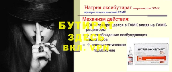 мефедрон мука Балабаново