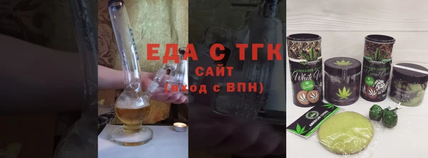 мефедрон мука Балабаново