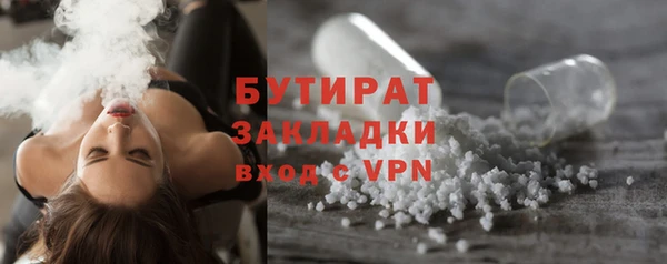 мефедрон мука Балабаново