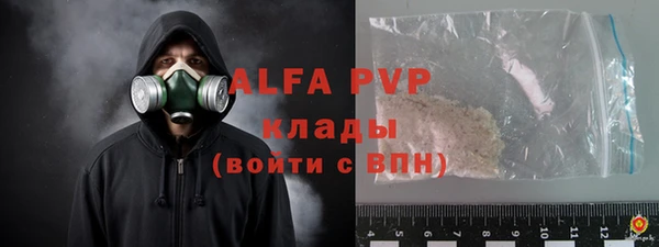 соль ск Балахна