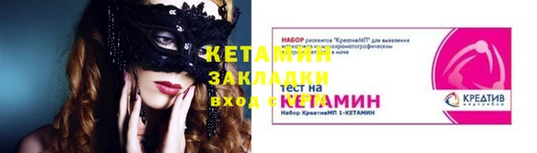 мефедрон VHQ Ростов