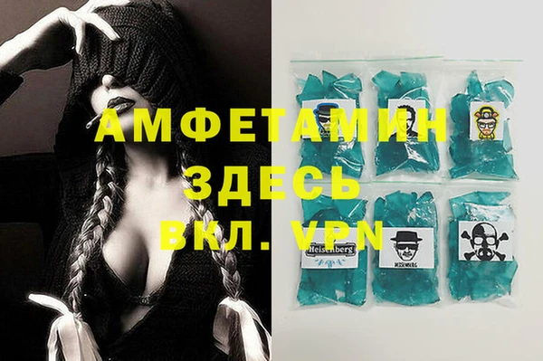 меф VHQ Баксан