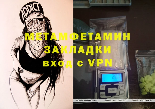 мефедрон мука Балабаново