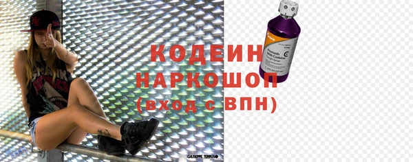 соль ск Балахна