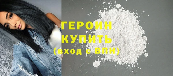 соль ск Балахна