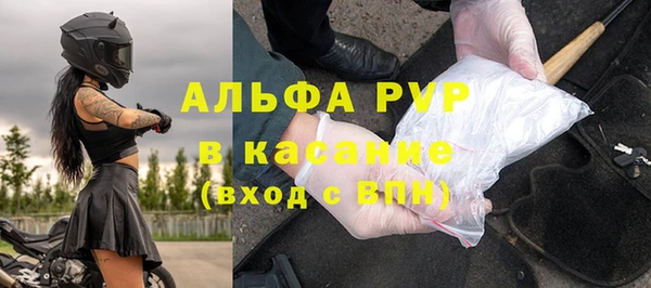 мефедрон мука Балабаново