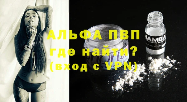 мефедрон мука Балабаново