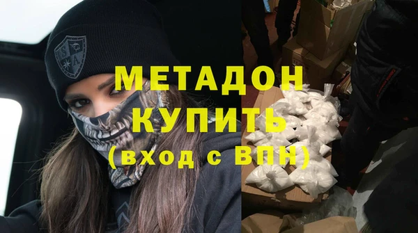 меф VHQ Баксан