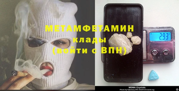 соль ск Балахна