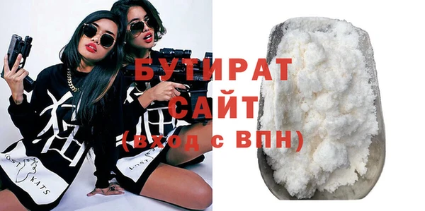 соль ск Балахна