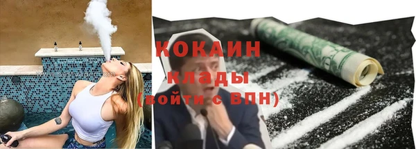 соль ск Балахна