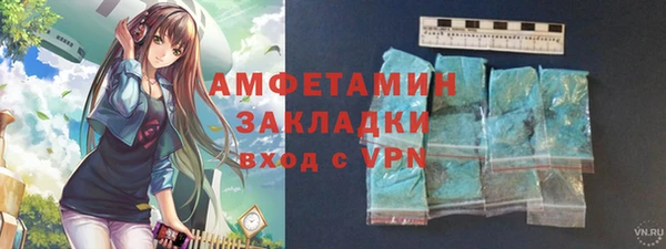 соль ск Балахна