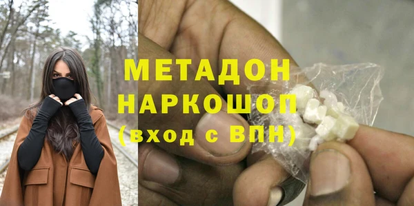 соль ск Балахна
