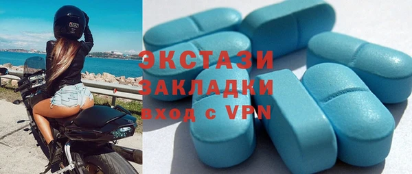 мефедрон мука Балабаново