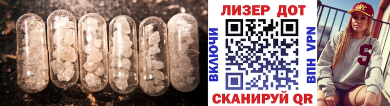 KRAKEN зеркало  Первомайск  LSD-25 экстази ecstasy  где продают наркотики 