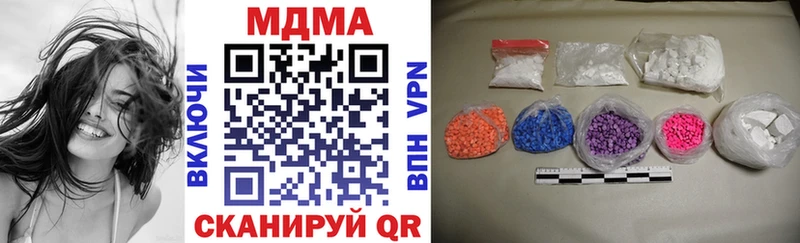 МЕГА ссылки  купить  цена  Первомайск  МДМА VHQ 