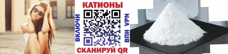 Меф mephedrone Первомайск
