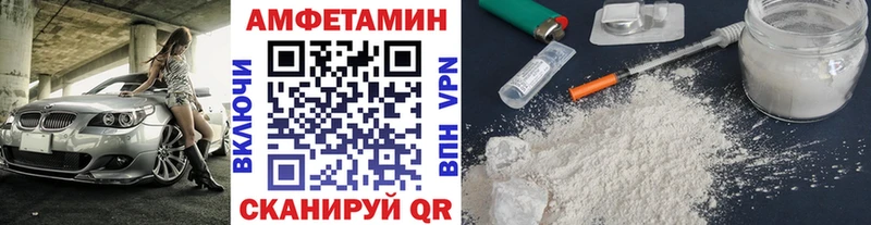 Метамфетамин винт закладки гидра вход Первомайск