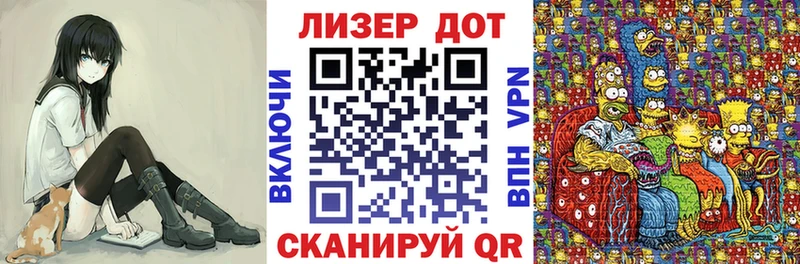 Марки N-bome 1500мкг Первомайск