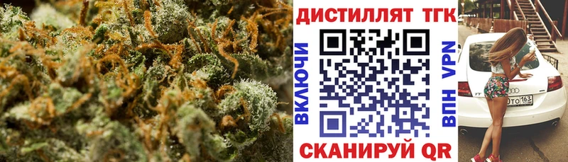 Дистиллят ТГК гашишное масло  Первомайск 