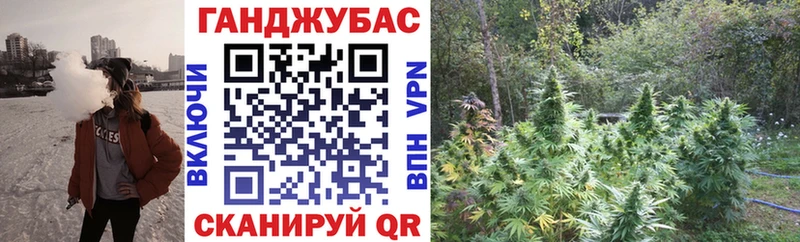 Каннабис марихуана Первомайск